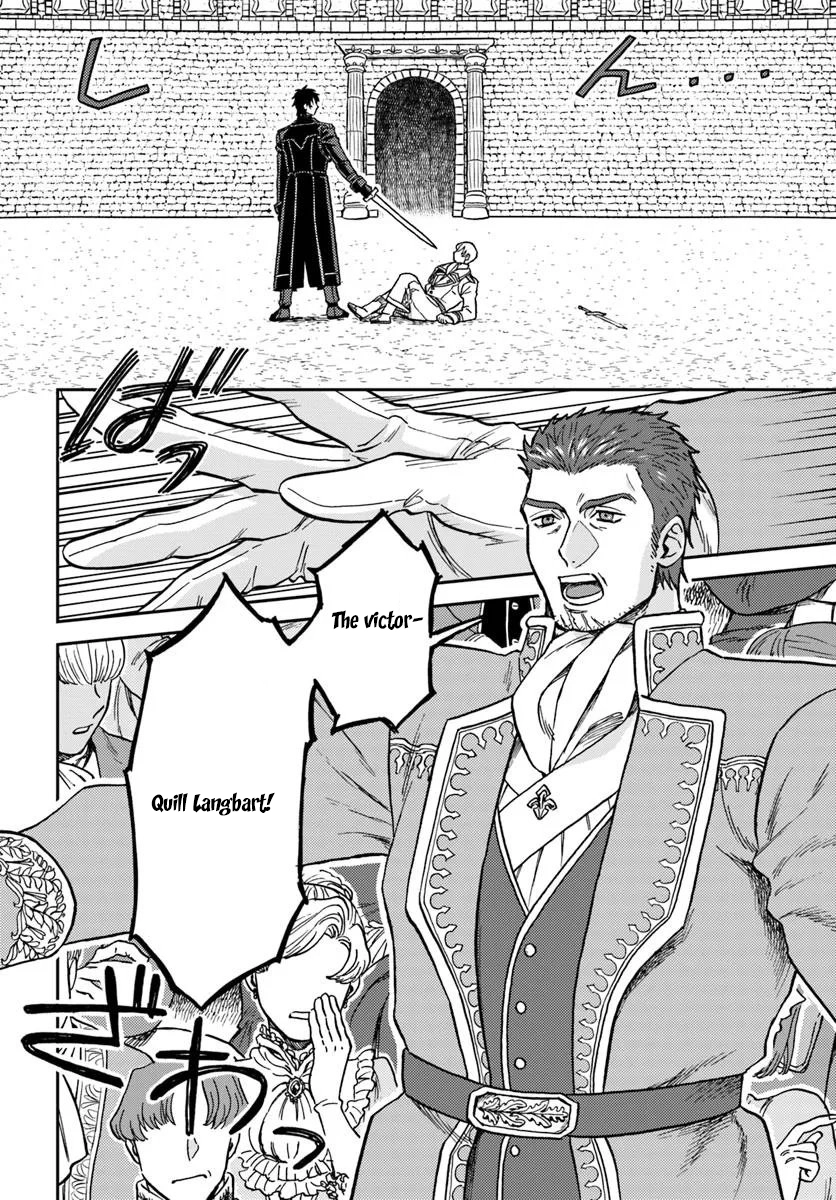 The Amber Knight Pledges His Love to the Saint’s Left Hand. Chapter 4 Page 32